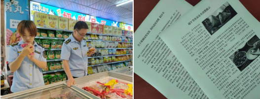 平?jīng)鍪虚_(kāi)展端午節(jié)前食品安全專(zhuān)項(xiàng)檢查，筑牢節(jié)日市場(chǎng)安全防線