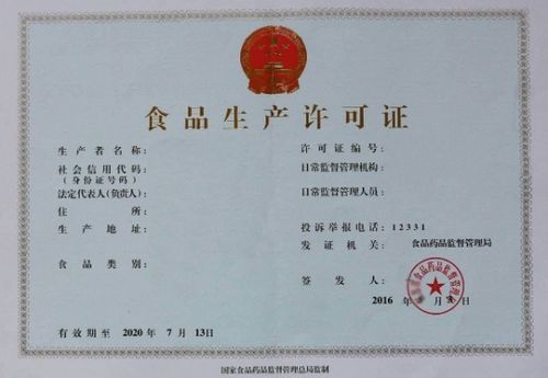 家庭作坊式速凍水餃加工廠 開辦手續(xù)與食品經(jīng)營許可全攻略