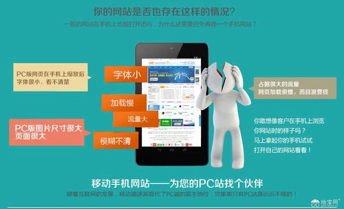 南昌網(wǎng)站建設(shè)與手機(jī)軟件開(kāi)發(fā)服務(wù)全攻略