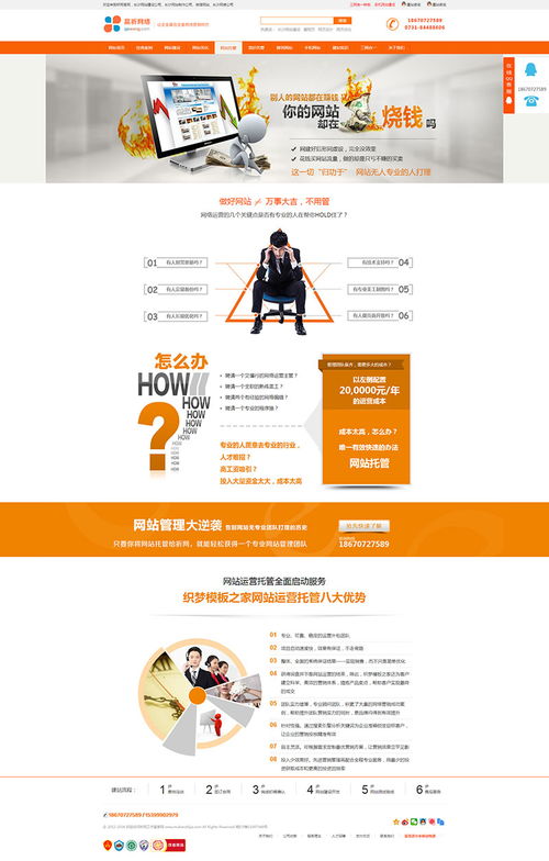 長(zhǎng)沙網(wǎng)站建設(shè)與軟件開(kāi)發(fā)專(zhuān)家——祈網(wǎng)，助力企業(yè)數(shù)字化升級(jí)