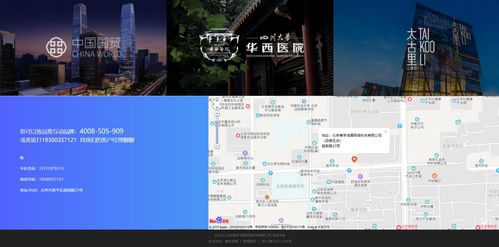 企業(yè)展示型網(wǎng)站建設指南 打造美觀實用的網(wǎng)站與手機應用