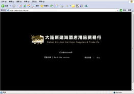 大連菉竹設(shè)計(jì) 一站式網(wǎng)站與移動(dòng)軟件解決方案專家