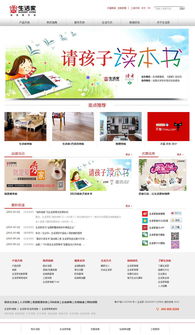 萬(wàn)戶網(wǎng)絡(luò) 十八載匠心，鑄就滬蘇兩地企業(yè)數(shù)字化門戶